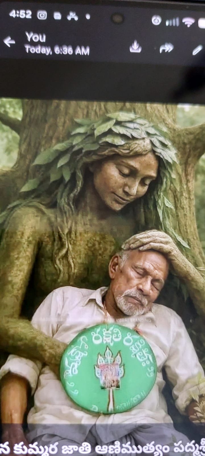 హరిత విప్లవ వీరుడు